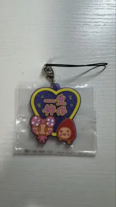 たまごっち　一番くじ　F賞　ラバーチャーム