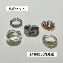 指輪　アメカジ　メキシカン　ヴィンテージ　シルバー　リング　クロス　R0287