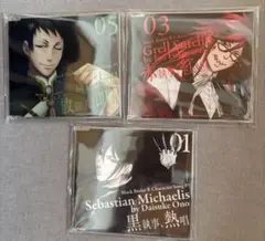 黒執事 キャラクターソング　CD