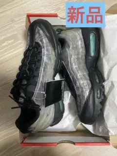 新品 Nike Air Max 95 26.5cm レントゲン