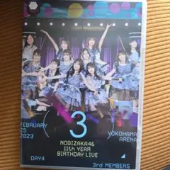 乃木坂46/11th YEAR BIRTHDAY LIVE DAY4 3rd …