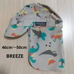 BREEZE 日よけ付きスイムキャップ 恐竜柄 46〜50cm ベビー