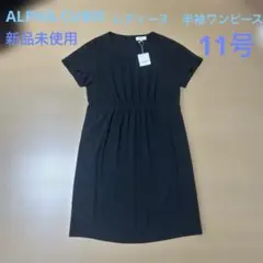 ALPHA CUBIC レディース　半袖ワンピース　11号　ブラック　新品未使用