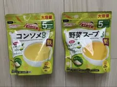 和光堂 ベビーフード コンソメ 野菜スープ 大容量
