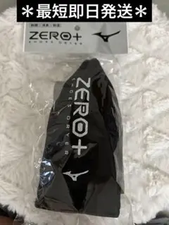 ＊最短即日発送＊ Mizuno ZERO+ SHOES DRYER ブラック