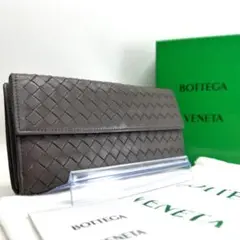 ボッテガ ヴェネタ 長財布 イントレチャート ブラウン 本革 レザー 0571