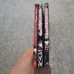 ペルソナ5 　コミックアンソロジー　3冊