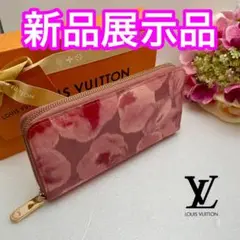 1/10〆‼️大売り✨値下げ不可‼️ヴェルニ イカットフラワー ジッピーウォレット