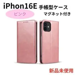 iPhone16E ケース 手帳型 カバー 高品質マグネットe1501PI16E