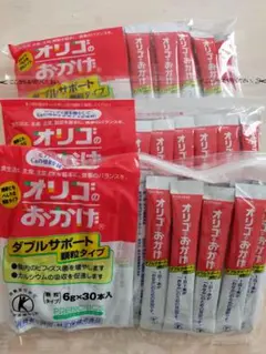 オリゴのおかげ 3set