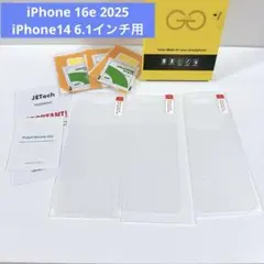 iPhone 16e iPhone14 6.1インチ液晶保護フィルム 3枚セット
