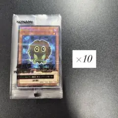 セブンイレブン　遊戯王カード　クリボー×10