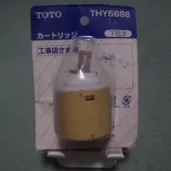 2025年最新】thy566sの人気アイテム - メルカリ