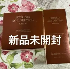 BOTONIX  アイクリーム　2本セット　ボトニックス BOTONIX アイクリーム 2本セット ボトニックス - メルカリ
