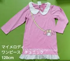 Item thumbnail for item ab80461e-3aa5-4735-aa80-7cc0cf6a0d38