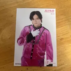 EBiDANmuseum 超特急カイ 入場特典
