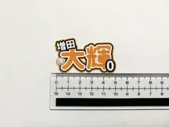 Item thumbnail for item eeccb7f0-fbf7-4b0b-af08-2a13e6edc8b6