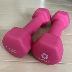 ダンベル 1.5kg/個　2個セット