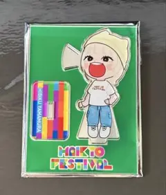 俳協フェス DAY2 アクリルスタンド 山村響