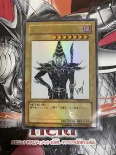 ブラックマジシャン　週刊少年ジャンプ　プロモ