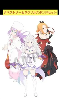 ありふれた職業で世界最強　C99限定　描き下ろしBIGタペストリー　ユエ＆シア ありふれた職業で世界最強 描き下ろし ユエ 100cmタペストリー