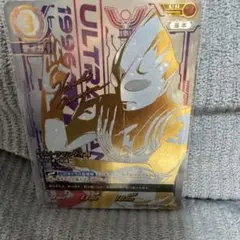 【極美品】ウルトラマンカード　ウルトラマンティガ　UR サイン入り ウルトラマンカードゲーム 地球の守護者たち ウルトラマンティガ