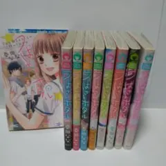 つばさとホタル　全11巻