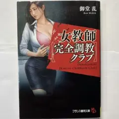 Item thumbnail for item 6886ce93-23d6-41f1-b2fd-33c1e00d3d0e