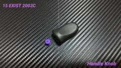 ダイワ 15 イグジスト 2003C 純正ハンドルノブ+社外ノブキャップ