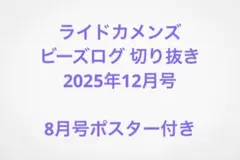 Item thumbnail for item 5fe9f141-1ff7-42a7-bf53-e647e0199a32