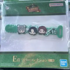 ミセスグリーンアップル 一番くじ