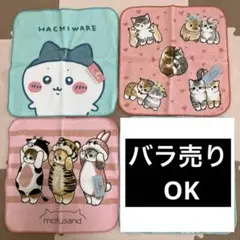 mofusand モフサンド ちいかわ ハチワレ ハンカチセット