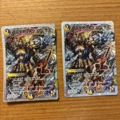 デュエルマスターズ　精霊聖邪ライジング・サン2枚
