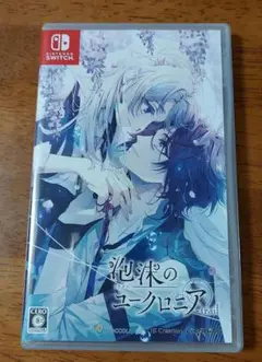 Switch 泡沫のユークロニア -trail- 通常版