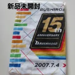 ブシロード15周年記念ライブinベルーナドーム特製タオル