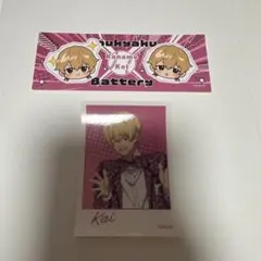 忘却バッテリー ソフマップ ステッカー 要圭