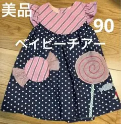 Item thumbnail for item b31a3693-99f3-4a39-94cf-13154fe7d438