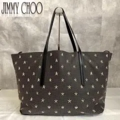 【美品】JIMMY CHOO PIMLICO オールスタッズ 黒 トートバッグ