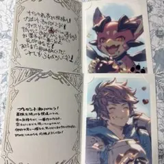 グラブル 返礼品 2023 グラン ビィ