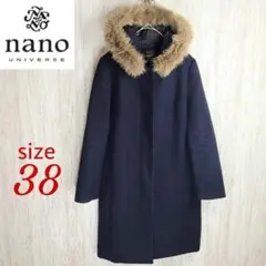 ナノ ユニバース ロング コート レディース シンプル カジュアル アウター
