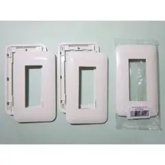 ホワイト スイッチカバー 3個セット
