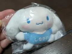 サンリオ シナモン シナモロール しながわ 品川 マスコット