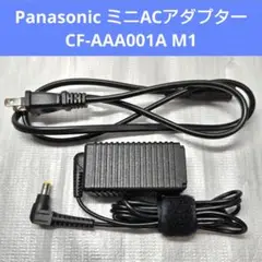 Panasonic ミニACアダプター CF-AAA001A M1