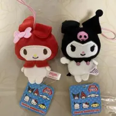 マイメロディ・クロミ ぬいぐるみストラップセット