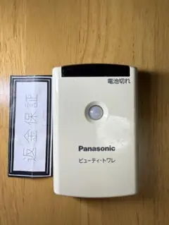 Item thumbnail for item 79298a03-3232-472b-aa6d-6dc4f899f8ce