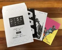 岸辺露伴　映画　非売品　おまけ付