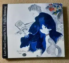 Liszt:Piano Concerto No.1 Fujiko Hemming