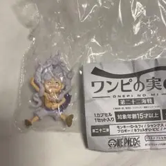 ワンピの実 第二十二海戦