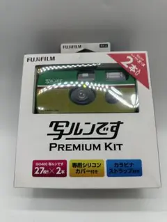 2025年最新】写ルンです プレミアムキットの人気アイテム - メルカリ