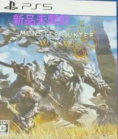 モンスターハンターワイルズ PS5 新品未開封